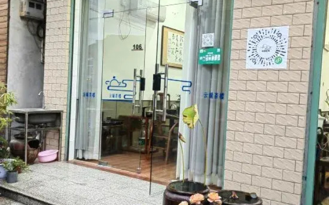 Yunduan Tea House Homestay (Yunshuiyao Branch)