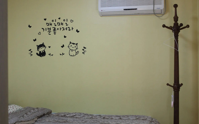 Dadam Guesthouse - Hostel