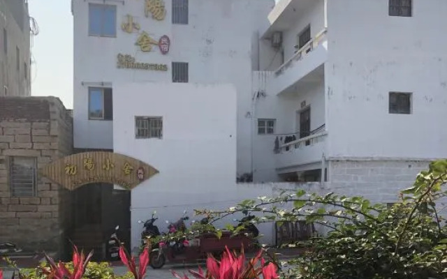 Chuyang Xiaoshe Hostel
