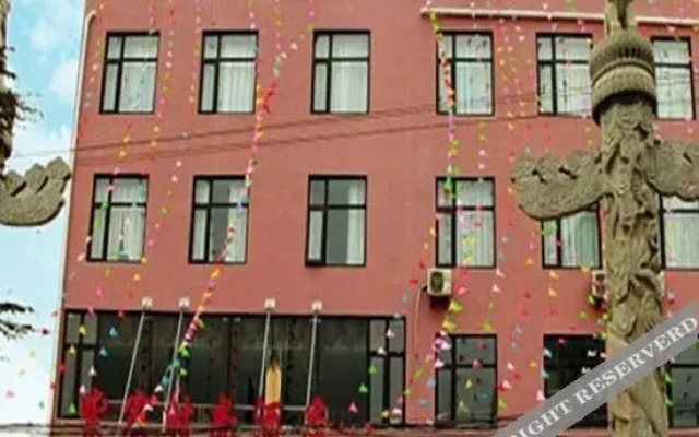 Zichen Fashion Hotel