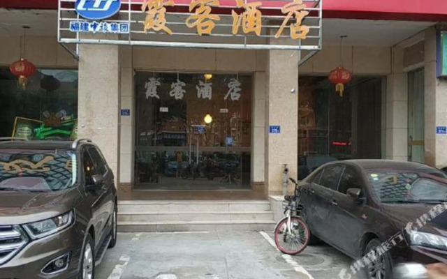 Quan Zhou Xia Ke Business Hotel