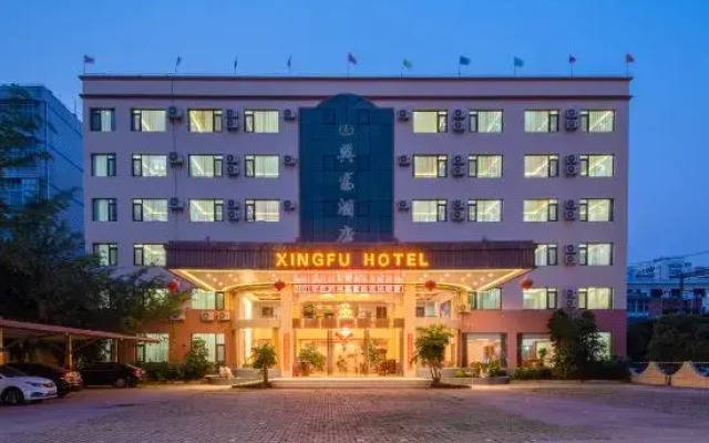 Xingfu Hotel