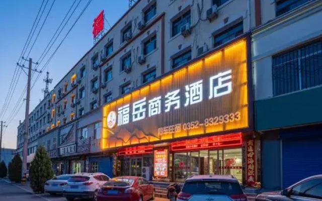 Fuyue Hotel
