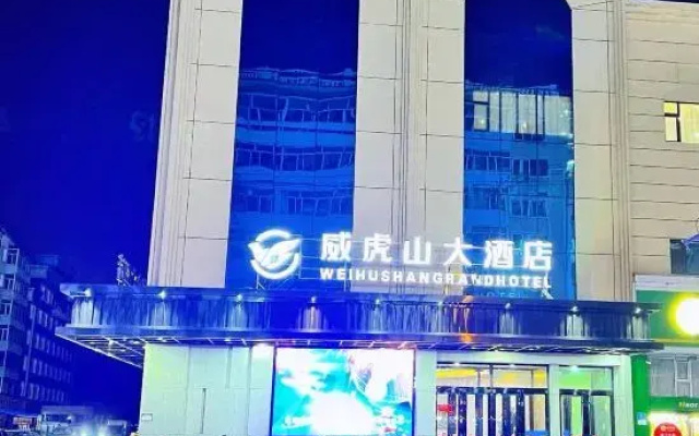 Hushan Hotel Hailin