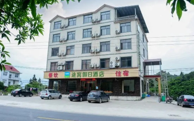 Towo Holiday Hotel (Yongxiu Xihai)