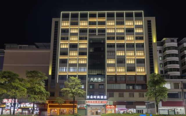 Wengyuan Feilang Boutique Hotel