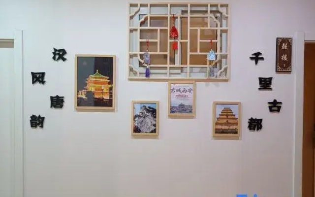 Zhonggulou  Youth Hostel (Xi'an Zhonglou Subway Station Huimin Street Branch)