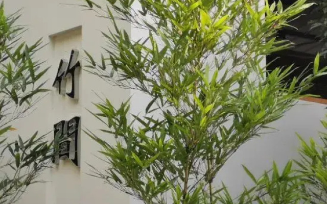 Emei Bamboo Hills Private Hot Spring Hostel