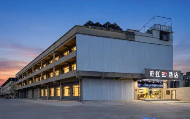 Haikou Rainbow Hotel (Meian Technology City)