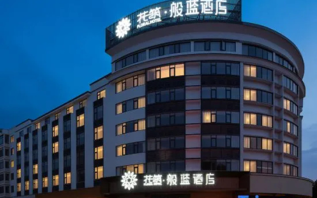 Banlan Hotel (WuyuanCentral Cultural Square Branch) – Exterior – Shangrao