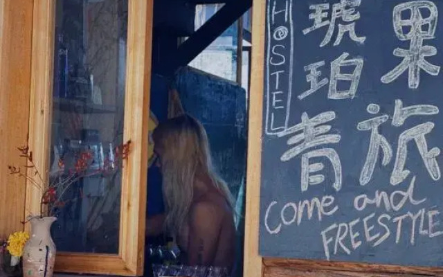 Amber House Freestyle Hostel (Lijiang yulong Baisha Ancient Town)