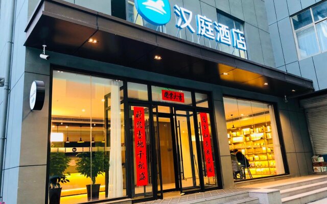Hanting Hotel Dezhou Yucheng Administrative Street