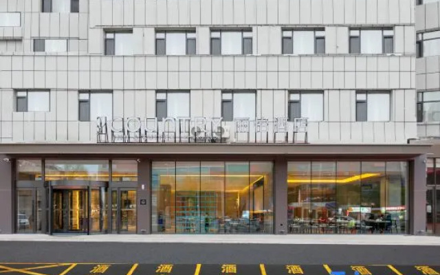 Comfort Inn (Meihekou Railway Station Commercial Pedestrian Street Branch) – Exterior – Tonghua