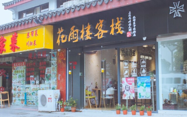 Suzhou Huayulou Hotel