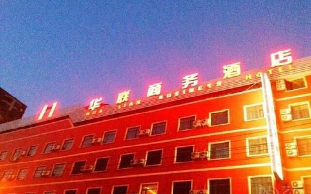 Hualian Business Hotel