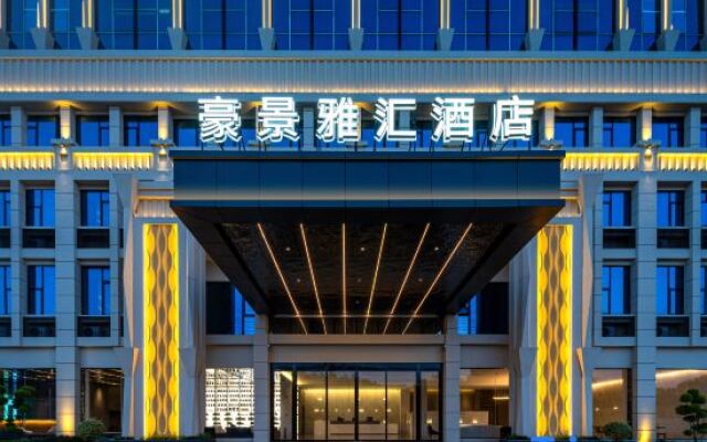 Haojingcheng Hotel