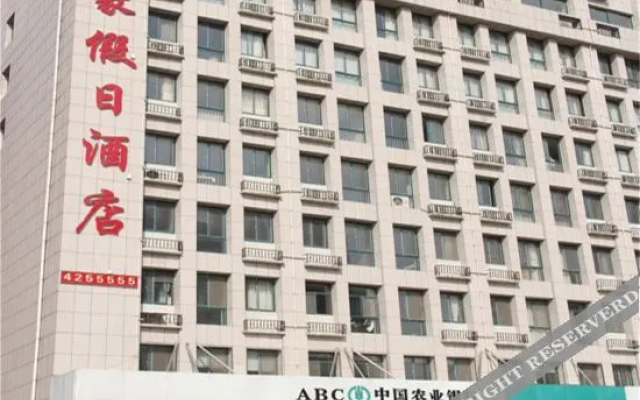 Plain Xinhao Holiday Inn