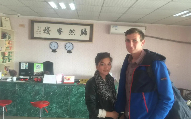 Xiamen Guiran Hostel