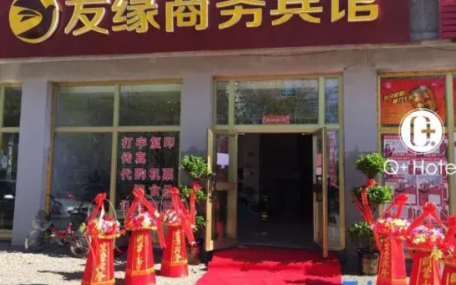 Tacheng Youyuan Business Hotel