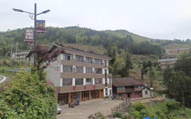Ziqin Building