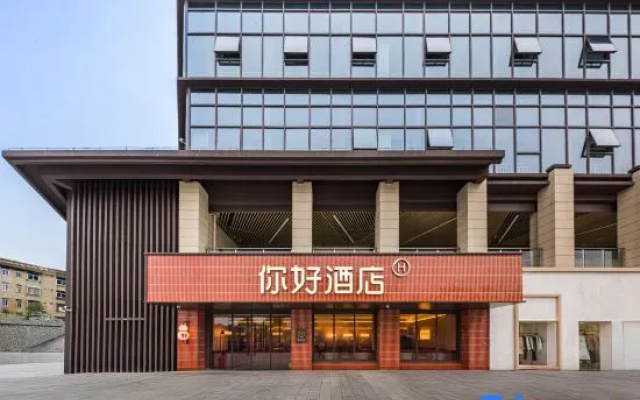Ni Hao Hotel (Yangzhou Baoying Old East Gate Wanda Cinema) – Exterior – Yangzhou