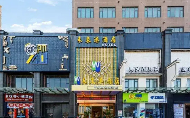 Zhuhai Future Port Hotel