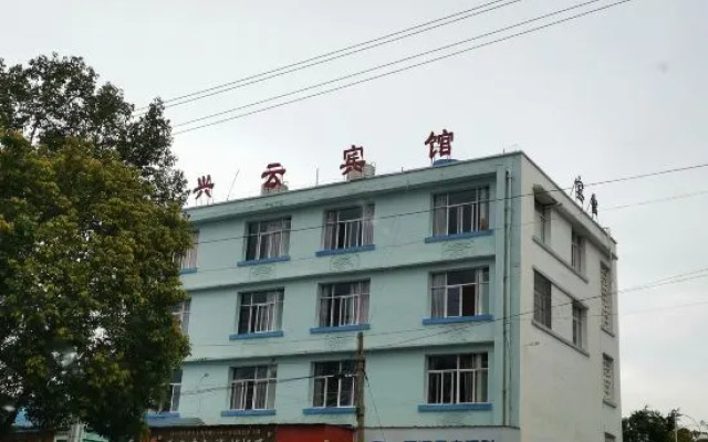 Yuxi Xingyun Hotel (Nie'er Park)