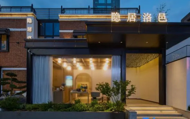 Hidden Luoqi Hotel (Luoyang Yingtianmen Luoqi Ancient City Branch)