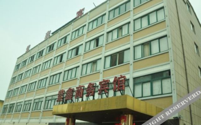 Zixin Business Hotel
