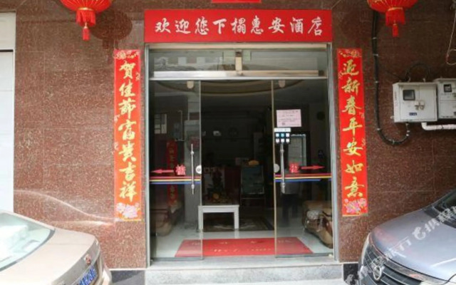 Hui'an Hotel