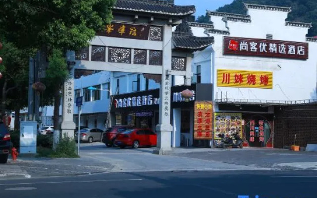 Shankee Hotel (Wuxi Lingshan)