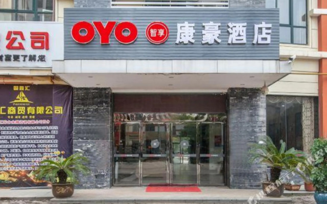 Wuhan Kanghao Hotel