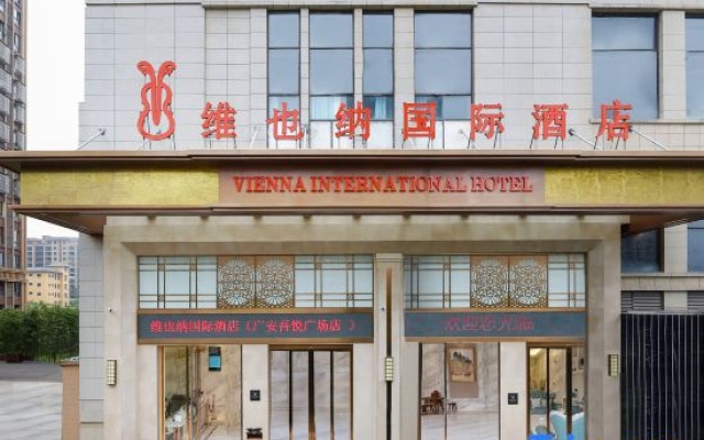 Vienna International Hotel (Guang'an Wuyue Plaza) – Exterior – Guang'an