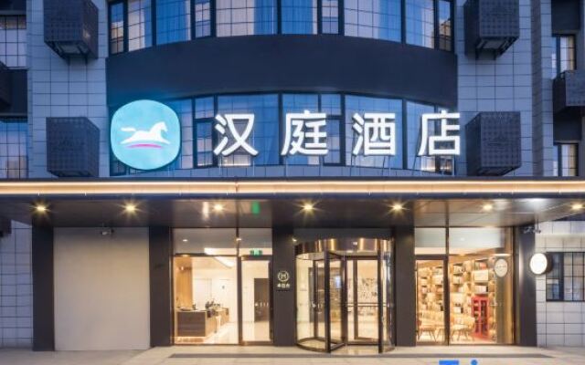Hanting Hotel