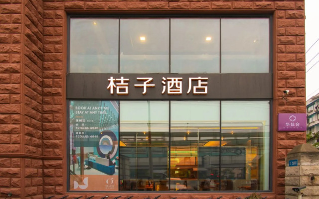Orange Hotel Select Shanghai Xizang North Road Metro Station