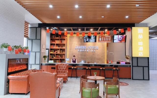 James Joyce Coffetel Wuhan Gutian Er Road Metro Station