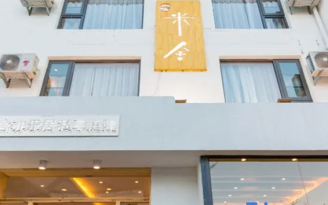 Mishe Yileju Private Courtyard