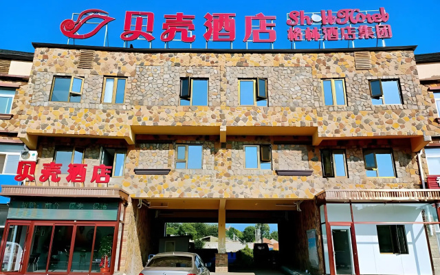 Shell Beijing Miyun District Reservoir Sunshine Ho