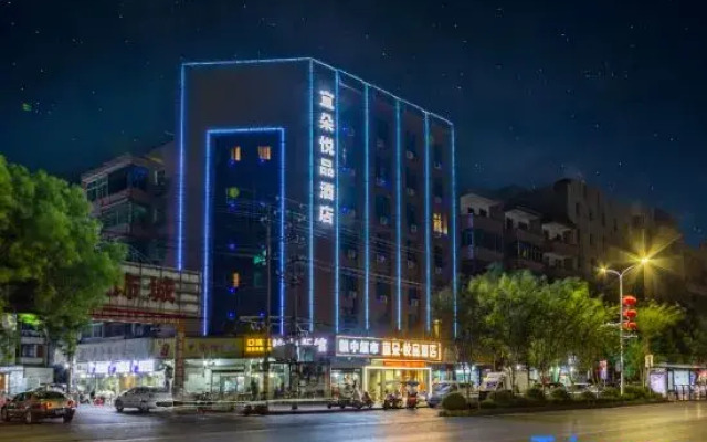 Yiduoyuepin Hotel (Fengcheng Railway Station Jianyi Avenue)