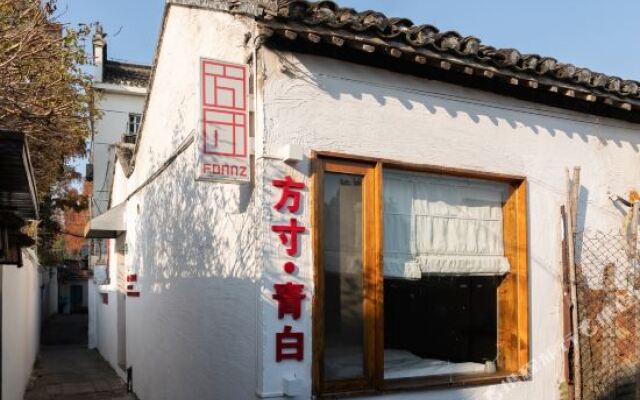 The Tile Guesthouse in Zhujiajiao ancient town Shanghai