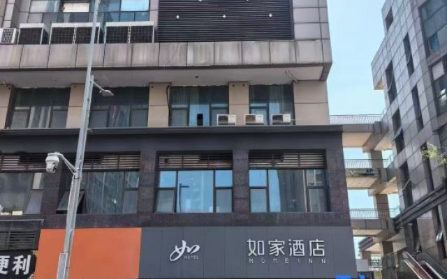 Homeinn Hotel (Jiangyin New World Commercial Plaza) – Exterior – Wuxi