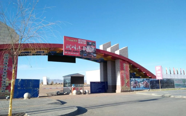 Xinyue Inn Zhangye Second Branch