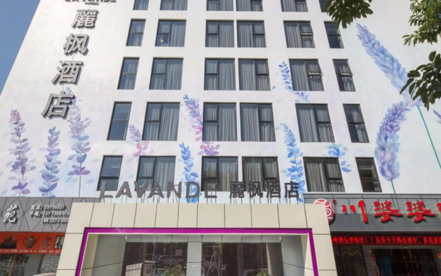 Lavande Hotel Shenzhen Baoan Haiya Binfen City Branch