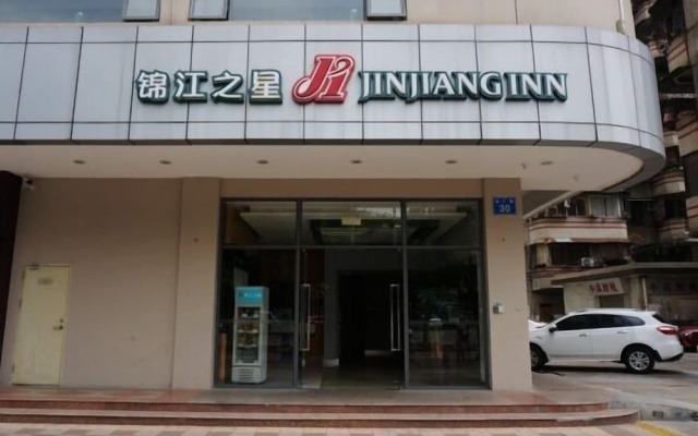 Jinjiang Inn Foshan Zumiao Qinren Road