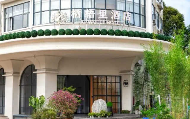 Qiwuli Hotel (Foshanxi Railway Station Shadi Airport) – Exterior – Foshan