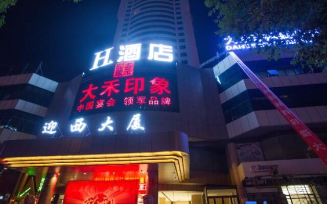 h Hotel (Taiyuan Yingze Street University of Technology)