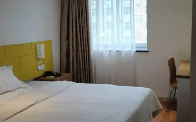 JIAHON Hotel Pingtan