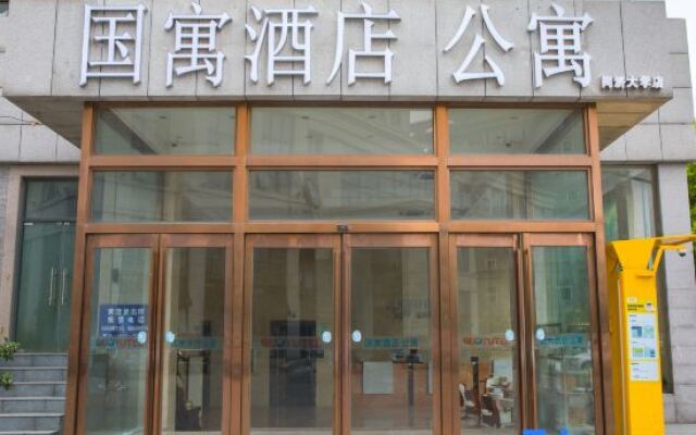 Shanghai Guoyu Hotel (Cao'an Branch, Jiading Campus, Tongji University)