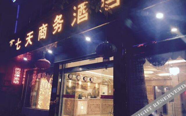 晴隆七天商务酒店