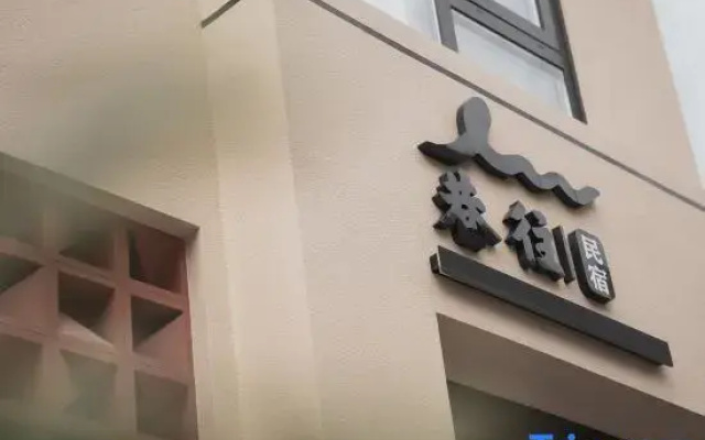 Meizhou  Island Xiangwang